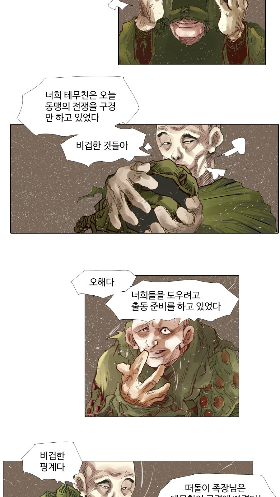22 페이지