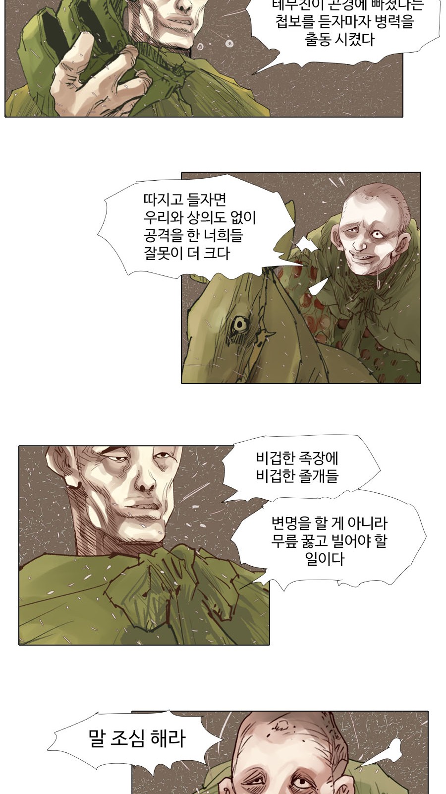 23 페이지