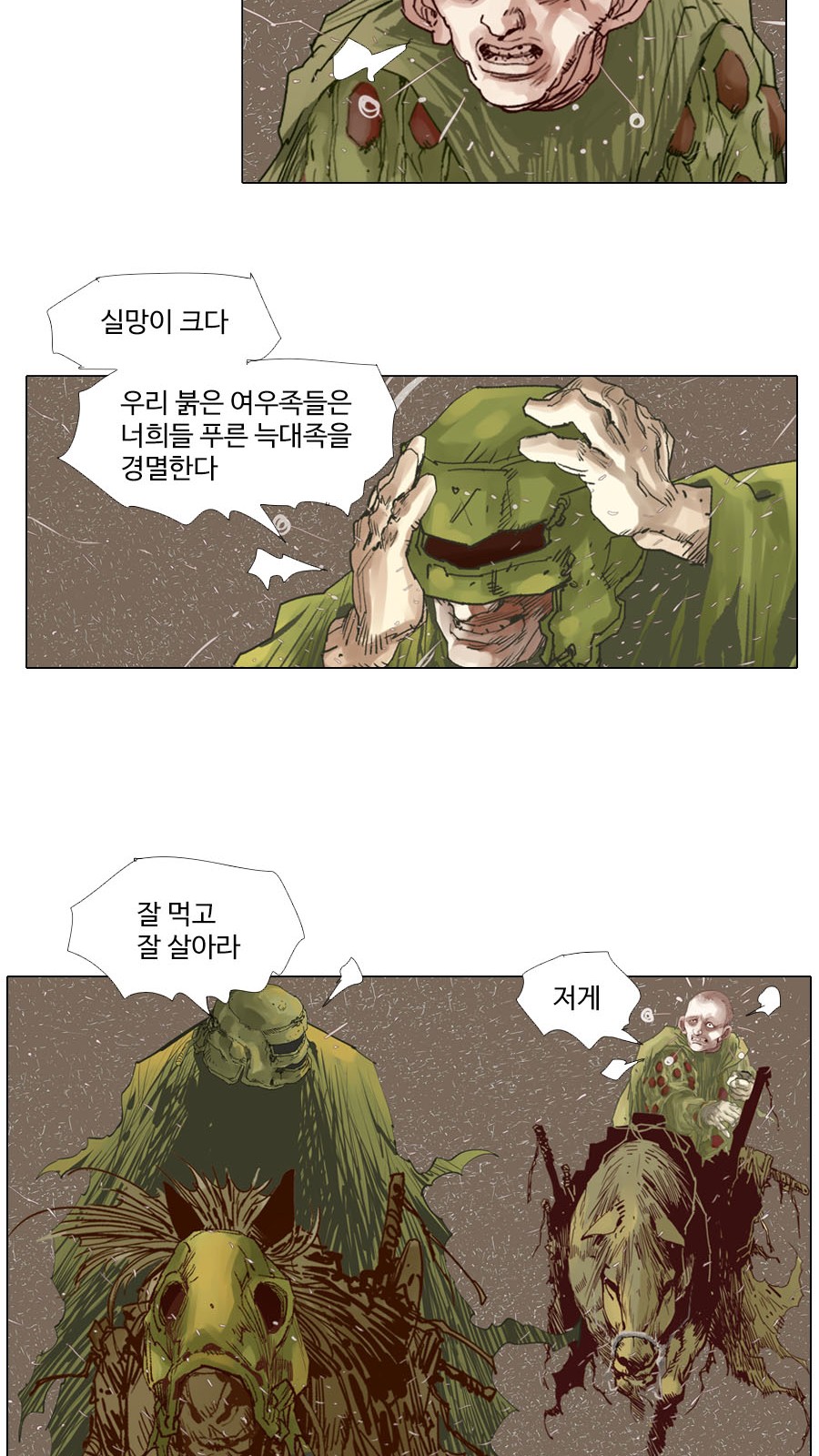 24 페이지