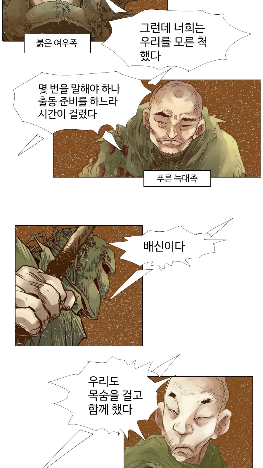 26 페이지