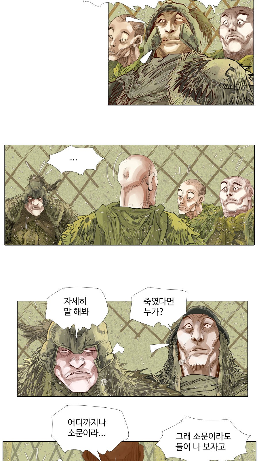 6 페이지
