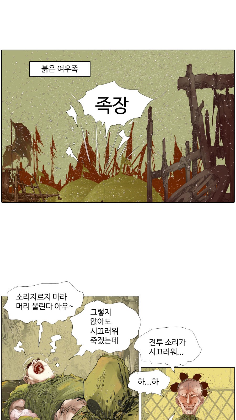 11 페이지