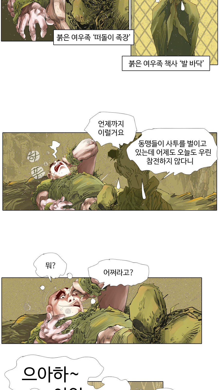 12 페이지