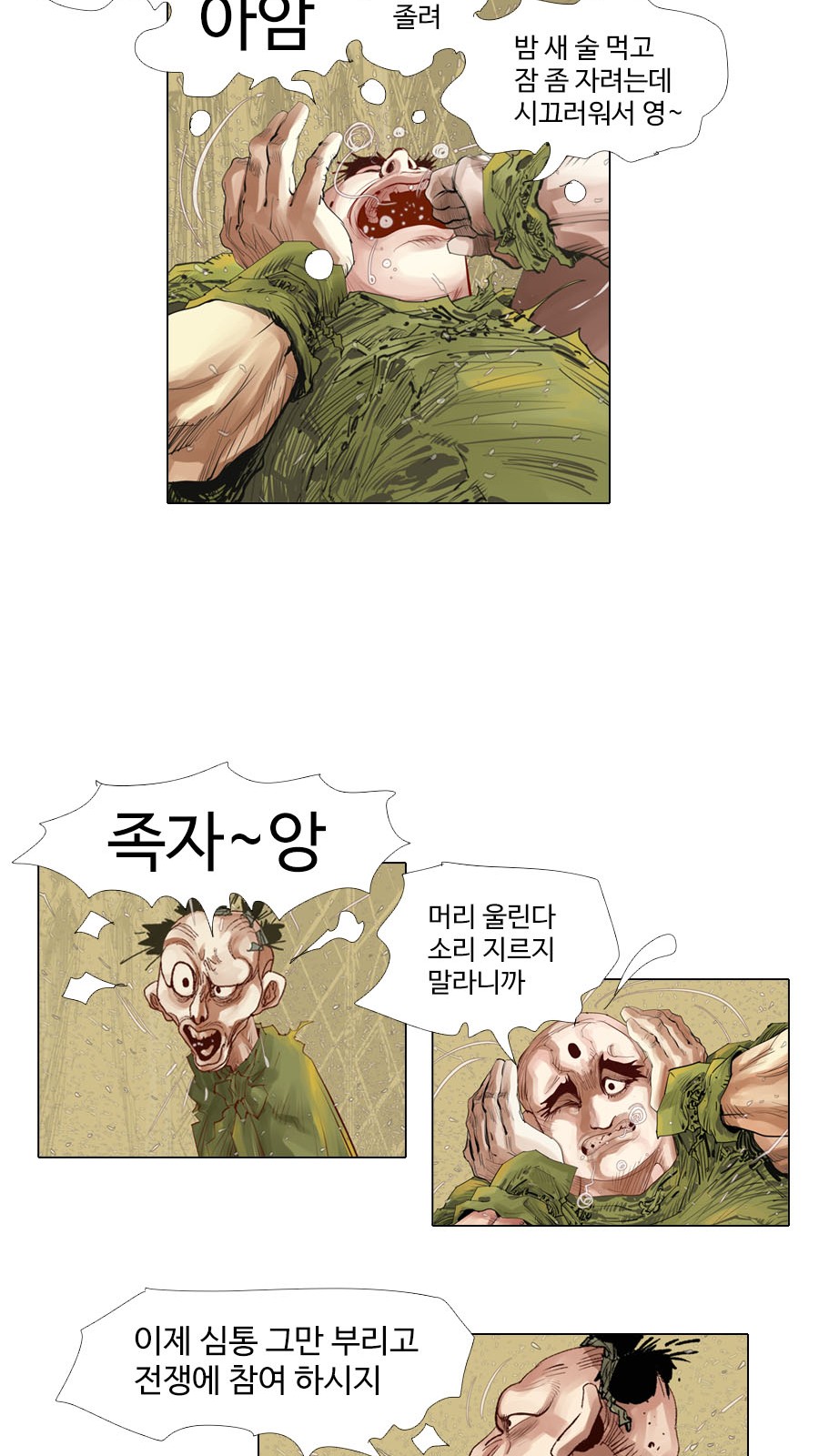13 페이지