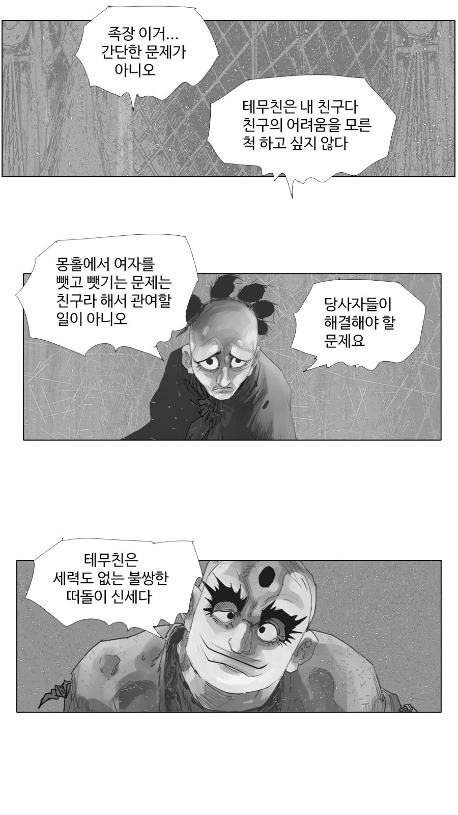 17 페이지