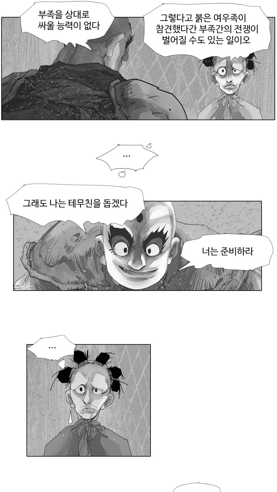 18 페이지