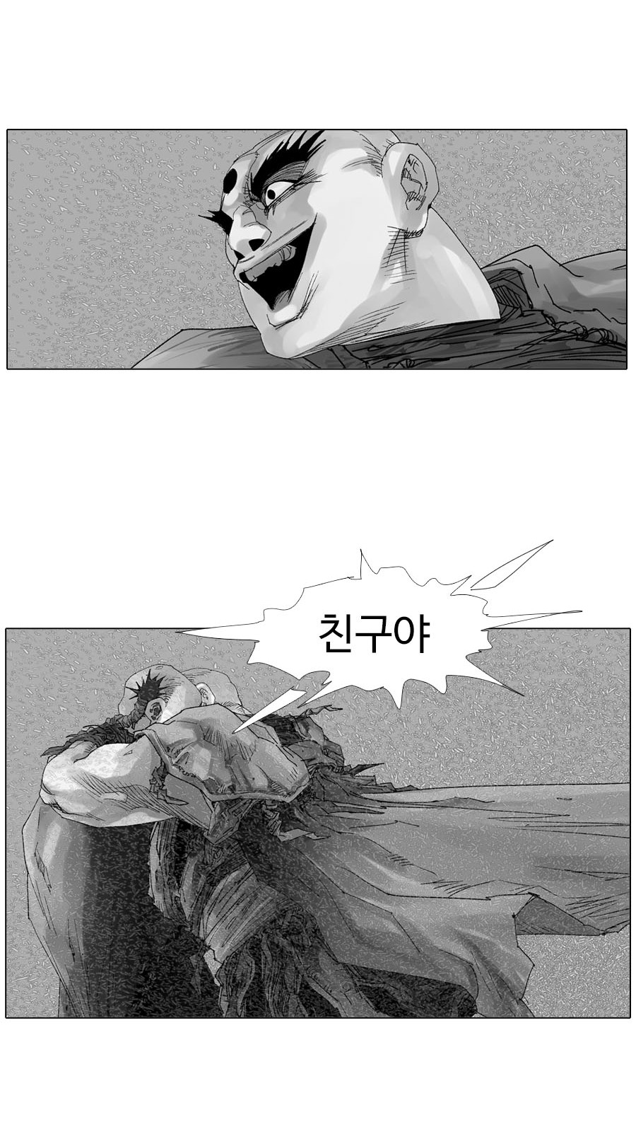 22 페이지