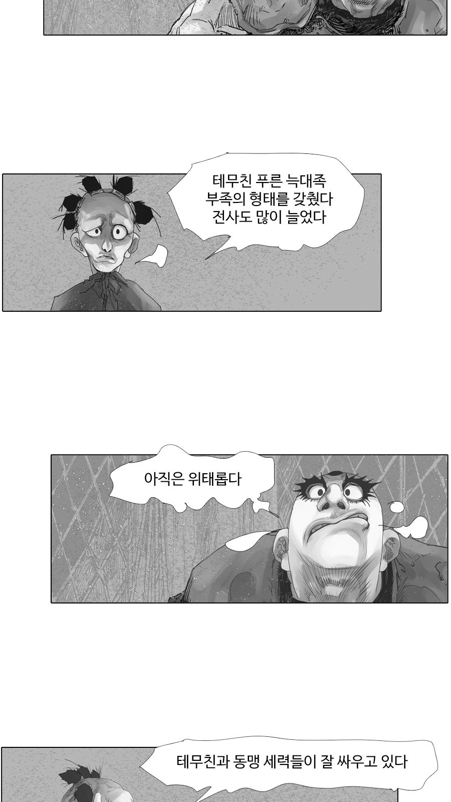 28 페이지