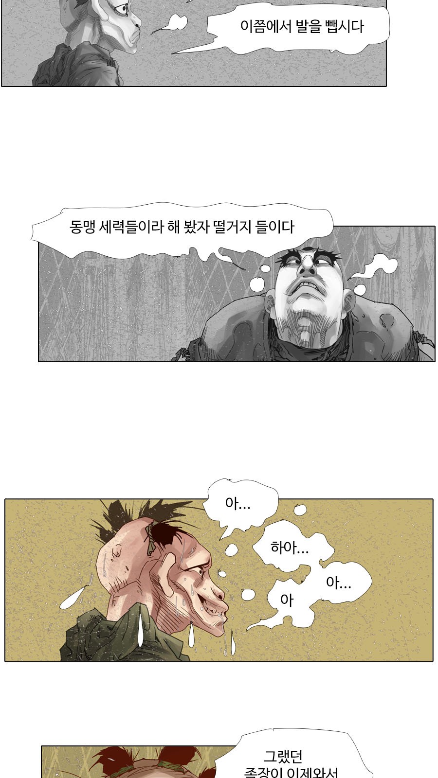 29 페이지