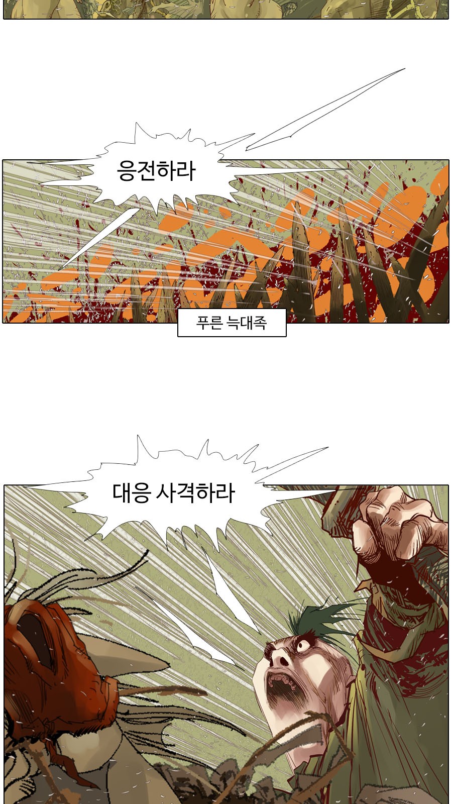 5 페이지