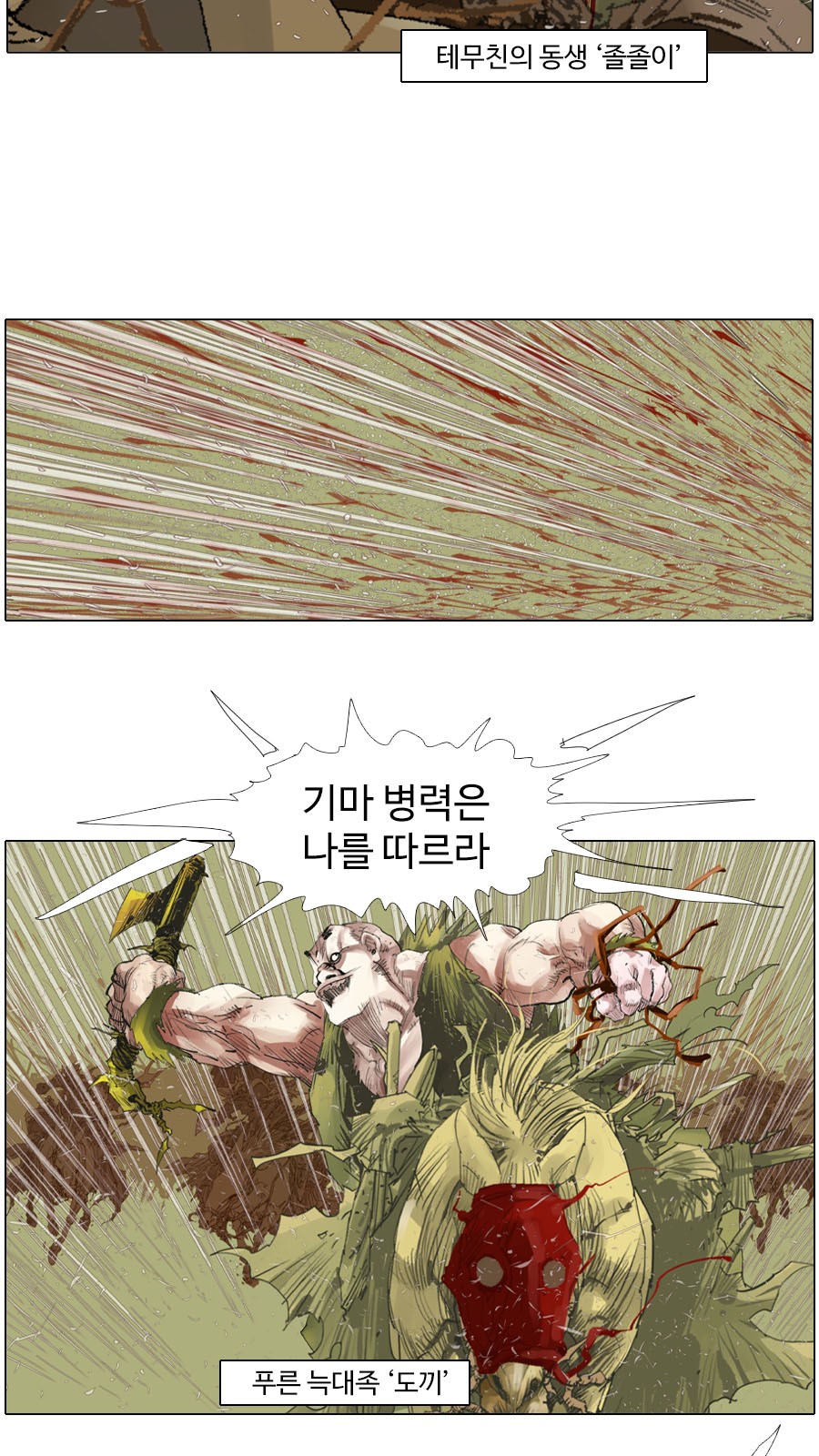 6 페이지