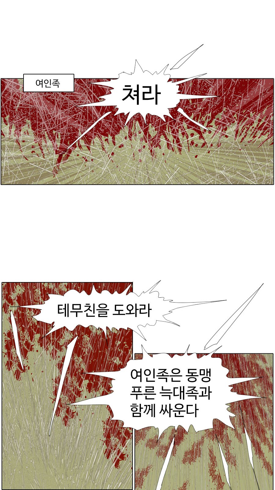 8 페이지