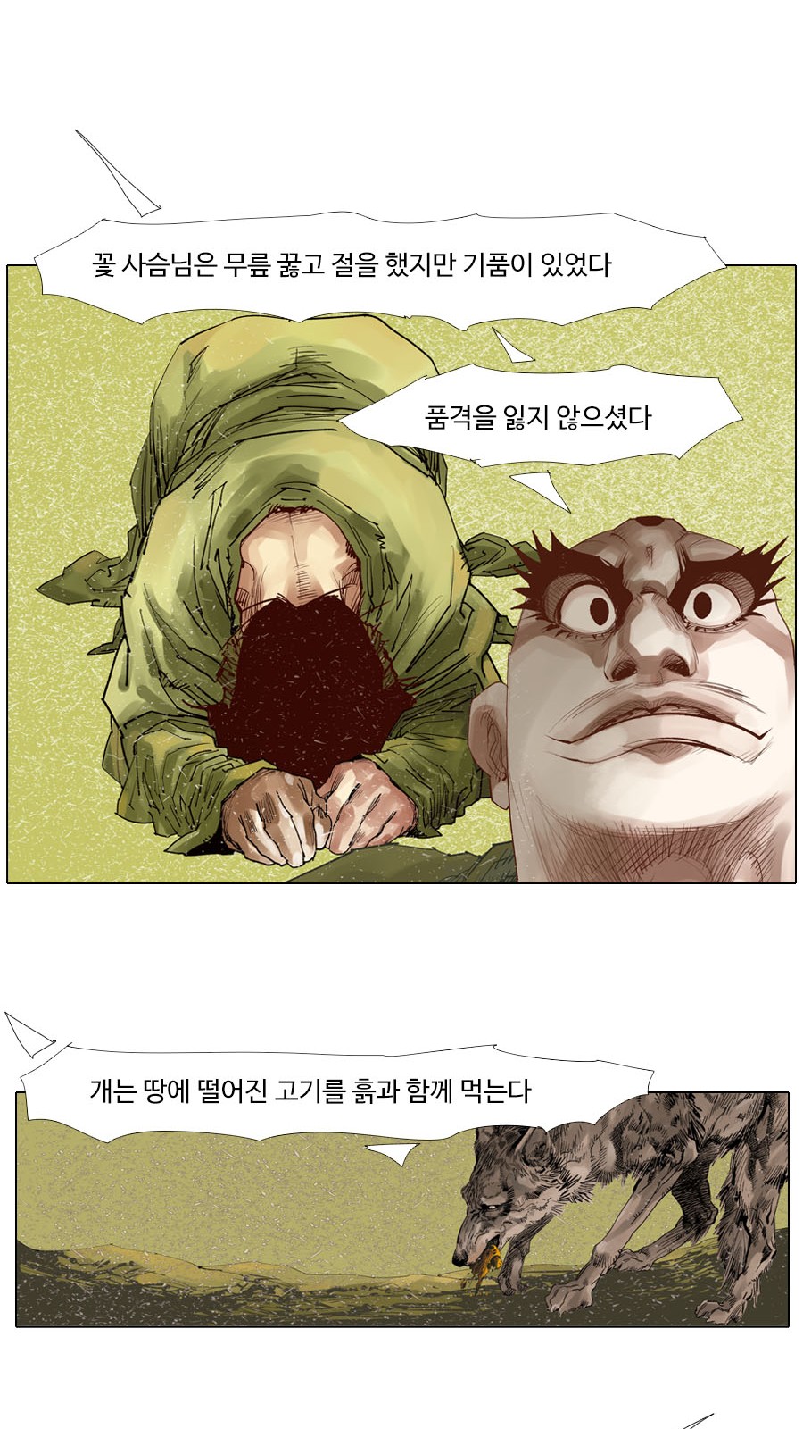 10 페이지