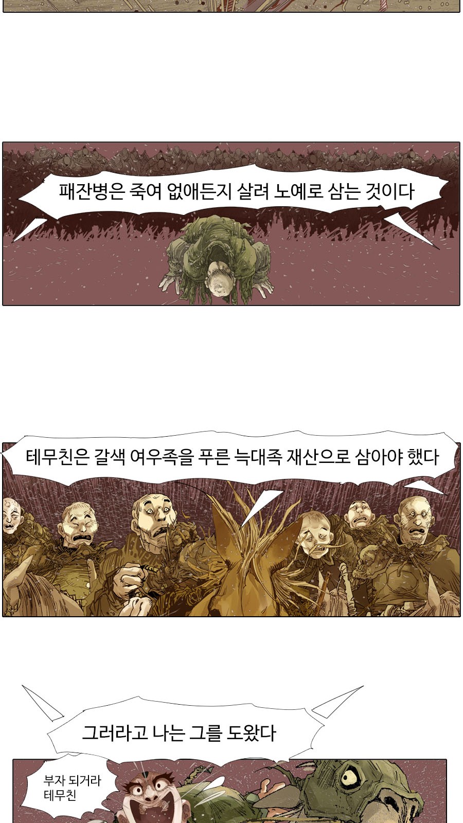 13 페이지