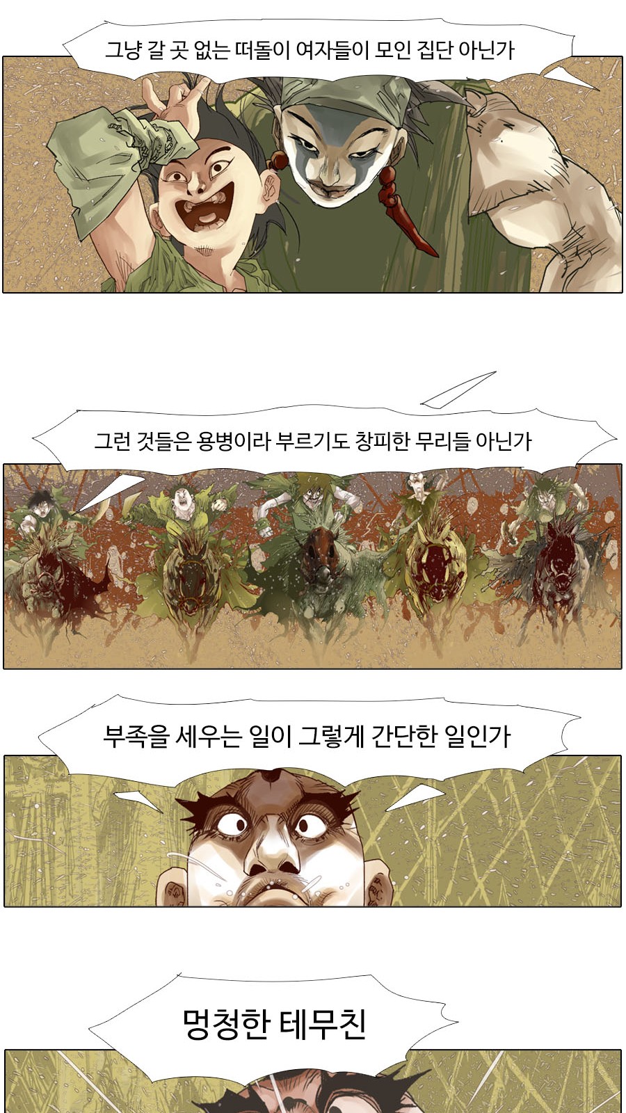 18 페이지