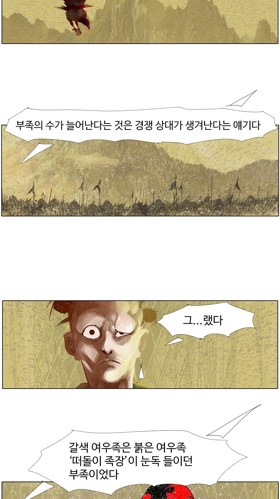 20 페이지