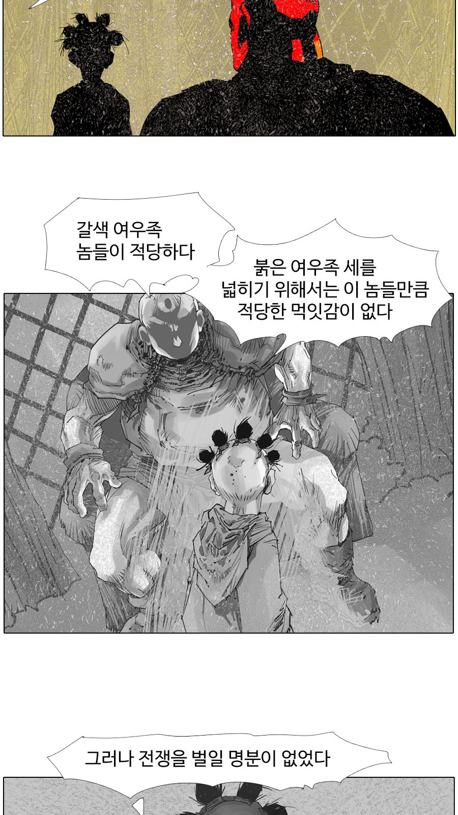 21 페이지