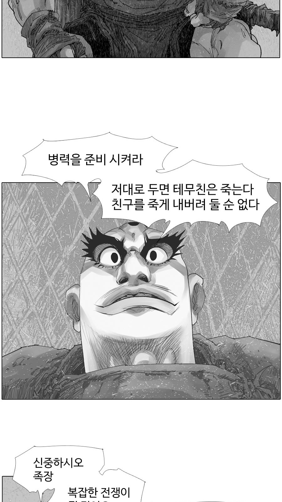 23 페이지
