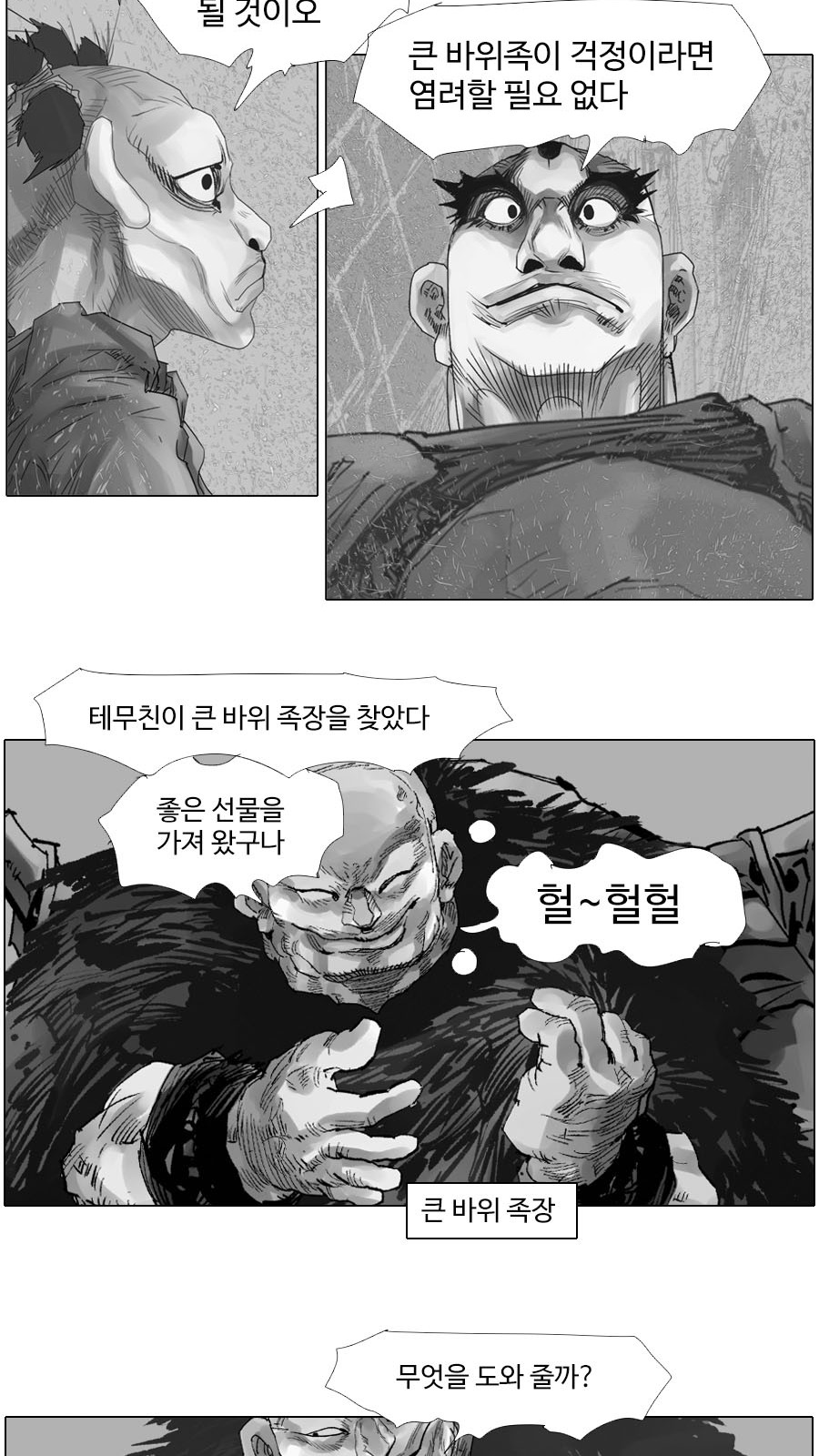 24 페이지