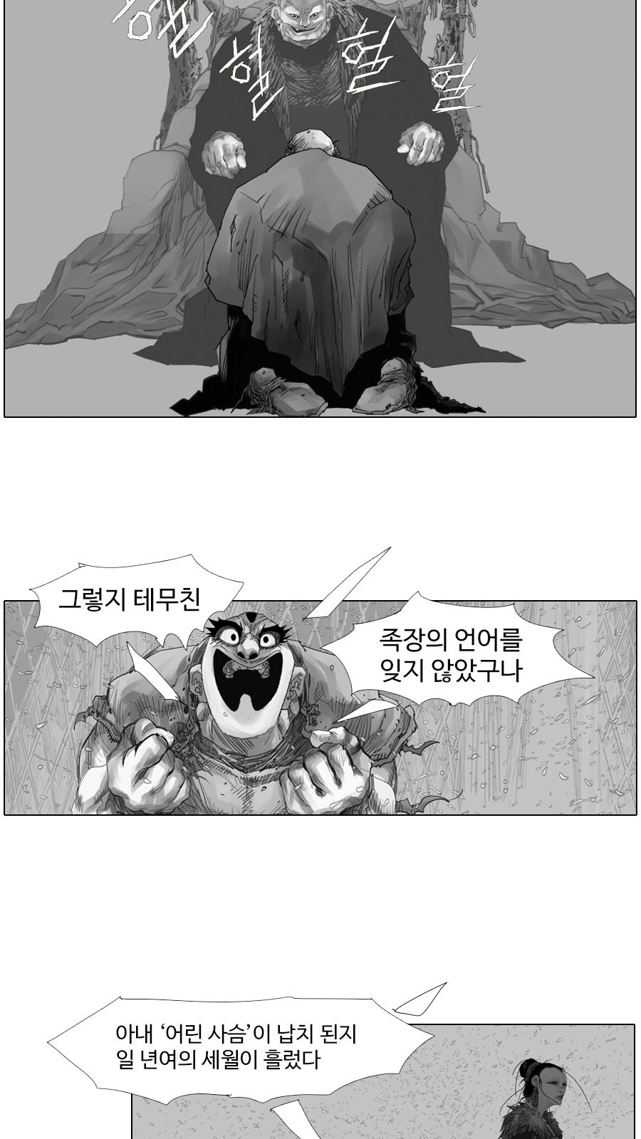 26 페이지