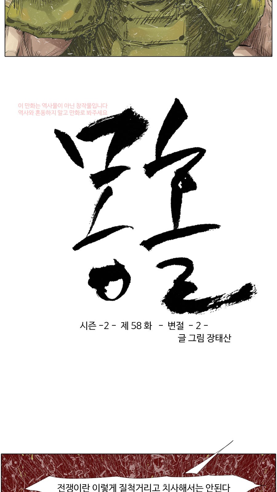 3 페이지