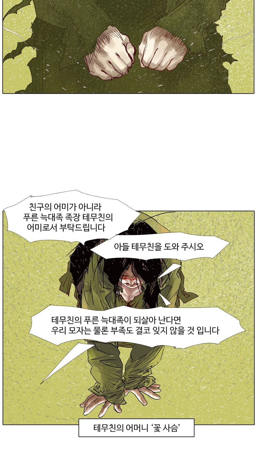 9 페이지