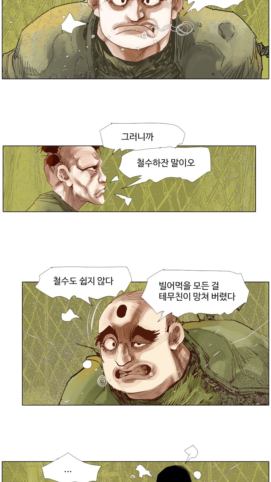 11 페이지