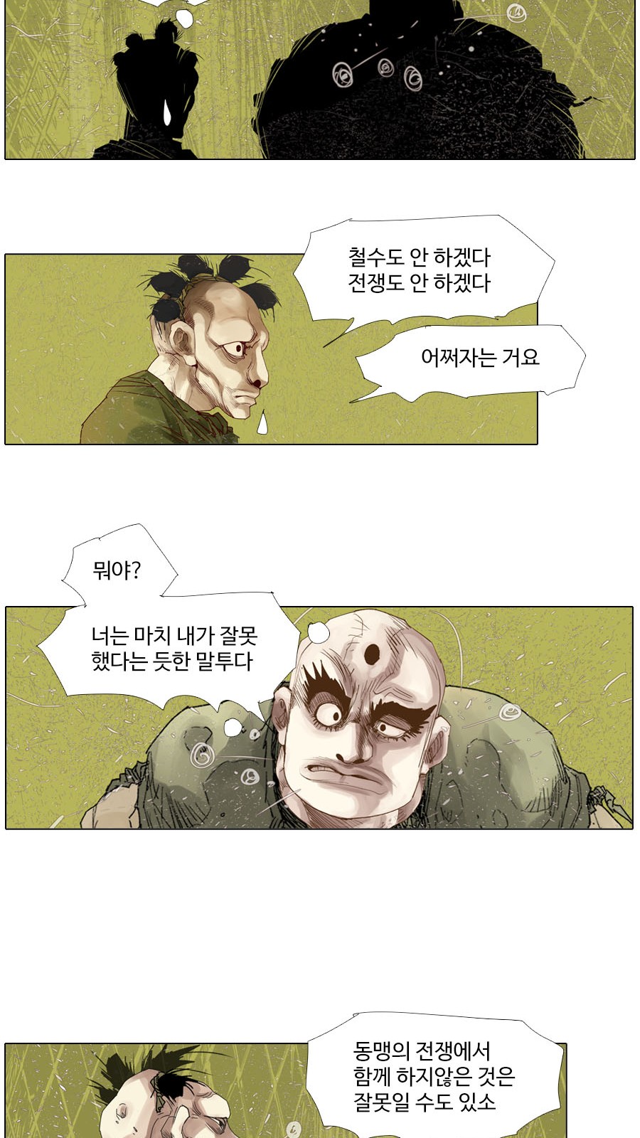 12 페이지