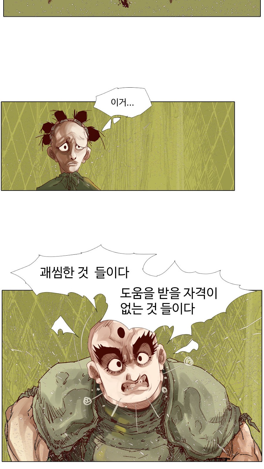 16 페이지