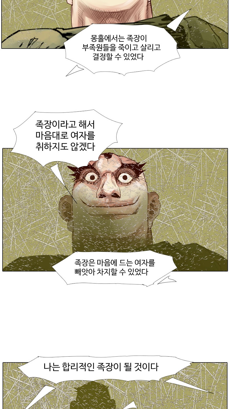 18 페이지