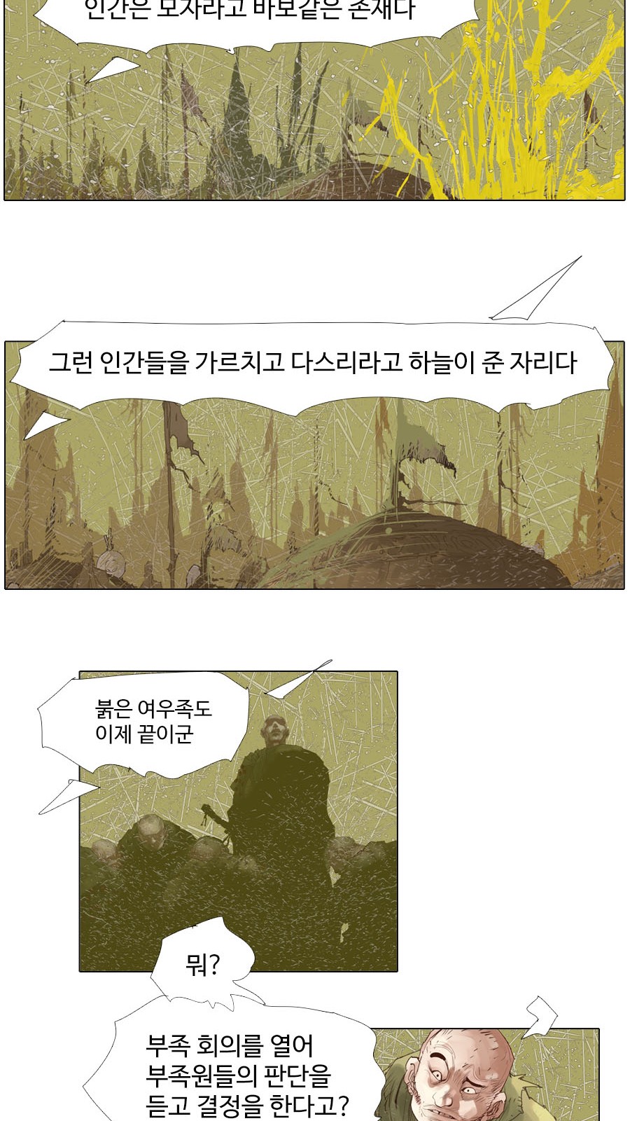 20 페이지