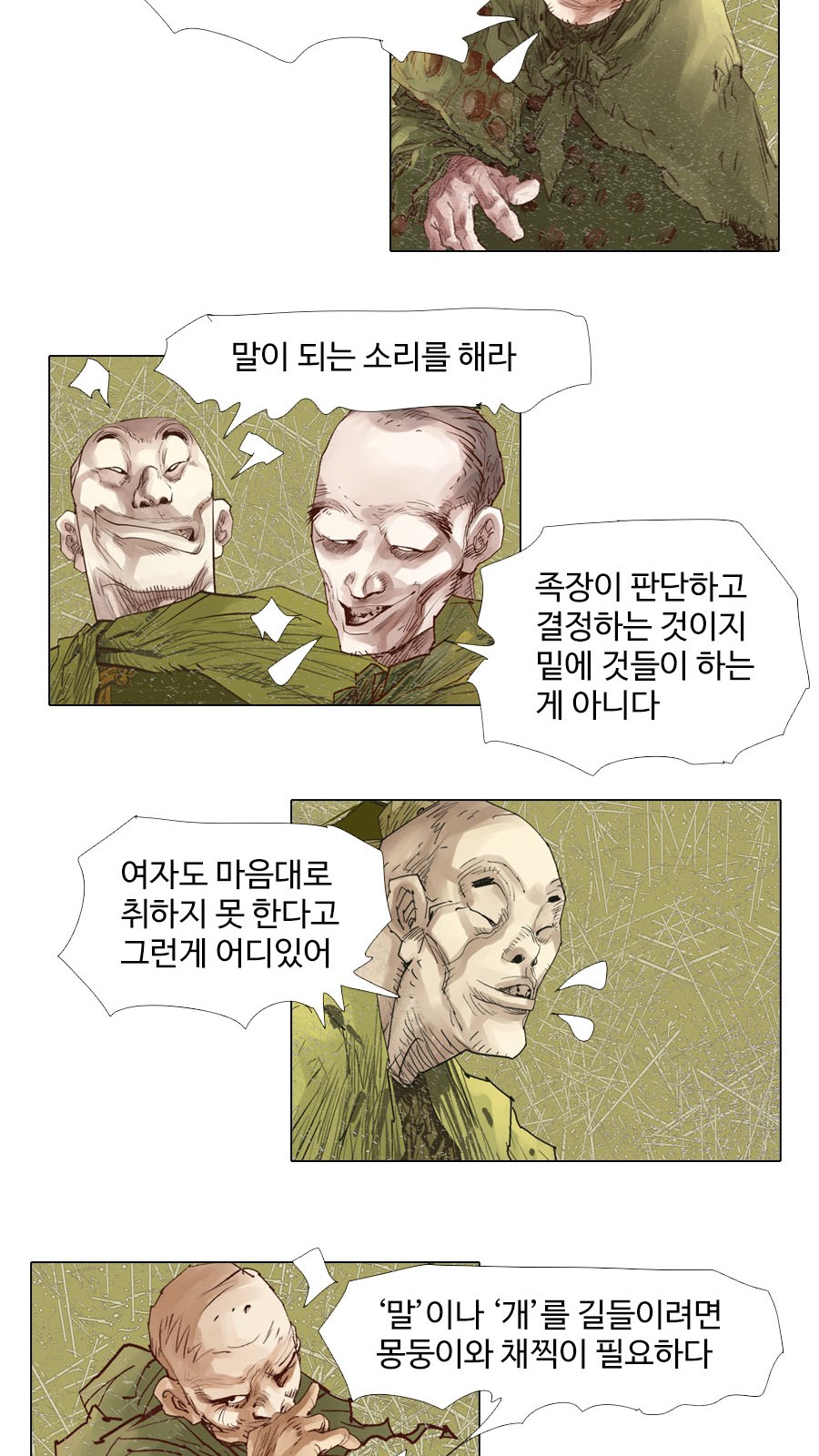 21 페이지