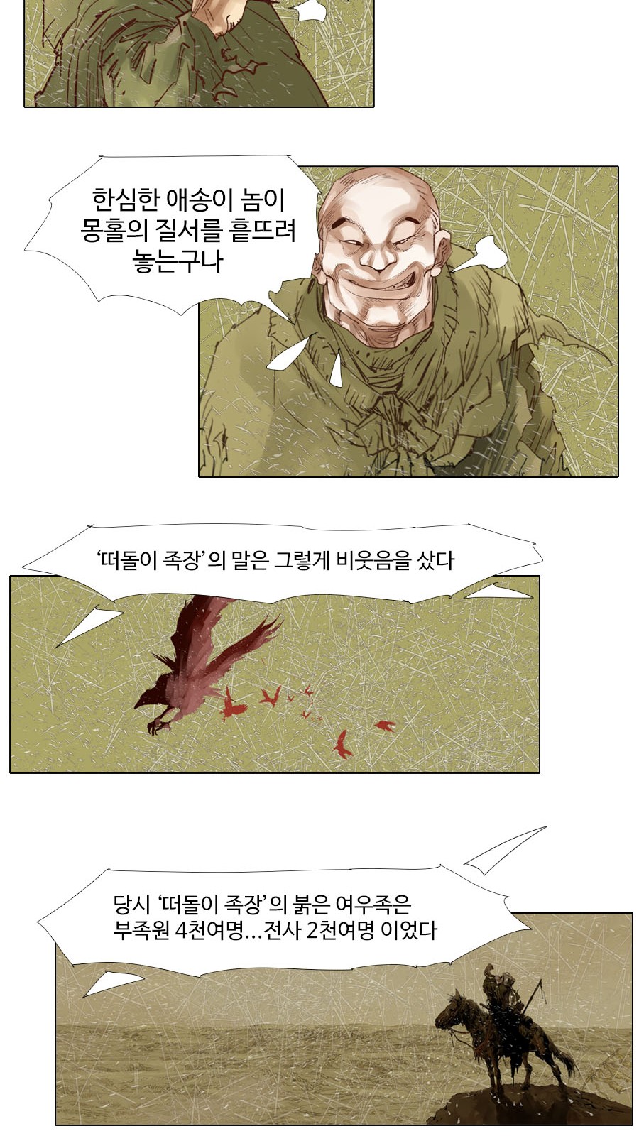 22 페이지