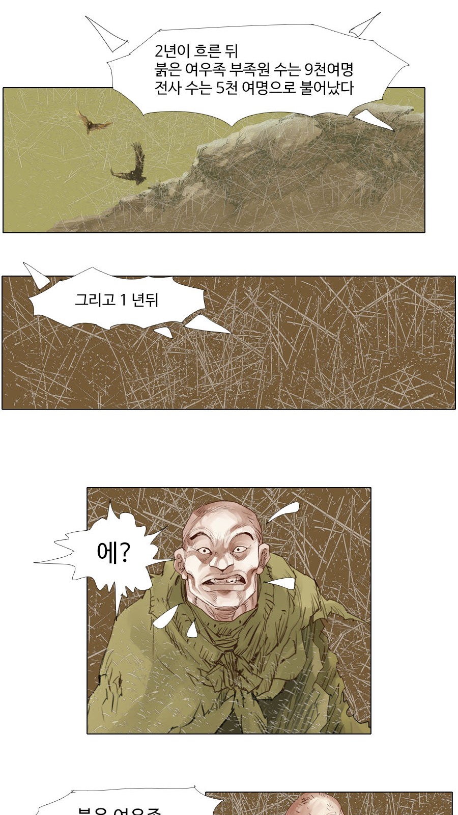 23 페이지