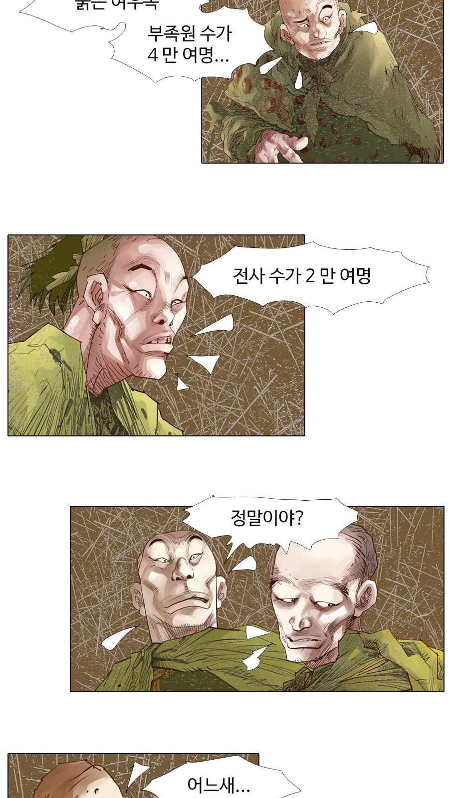 24 페이지