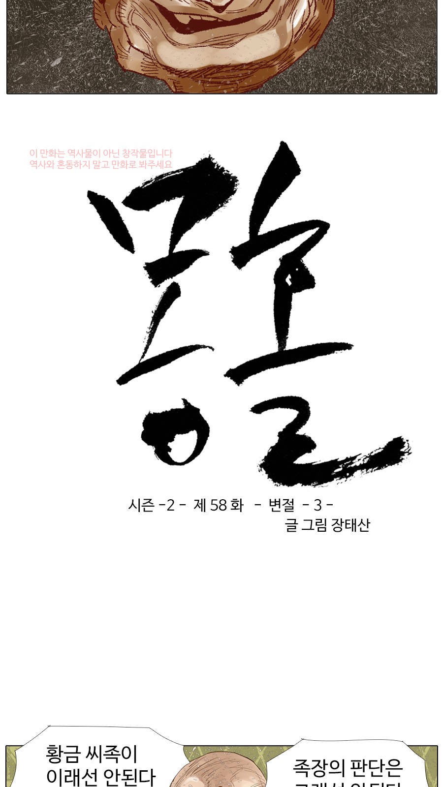 3 페이지