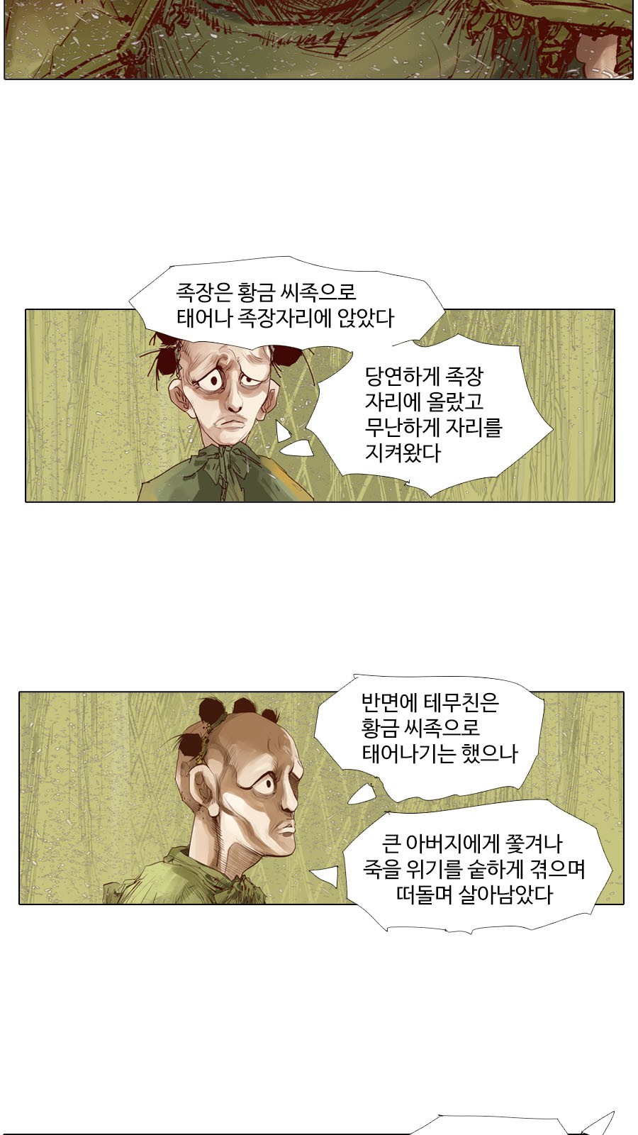 5 페이지