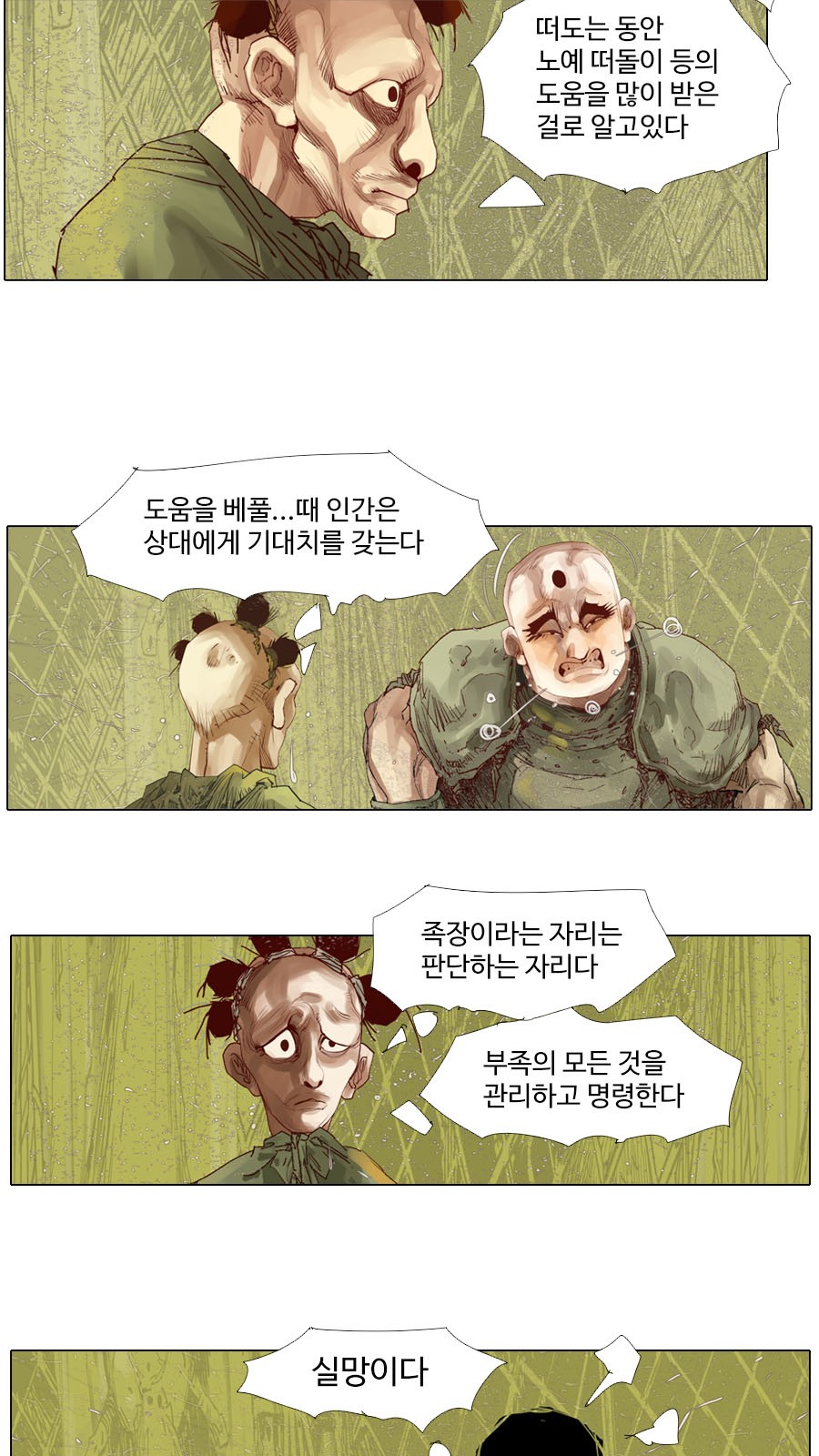 6 페이지