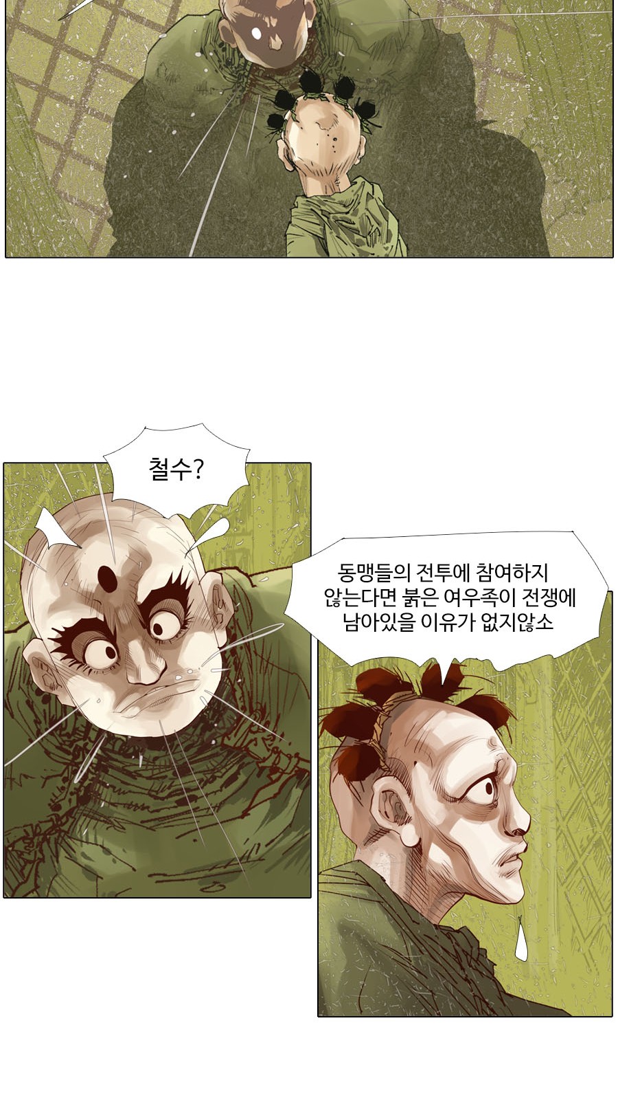 9 페이지