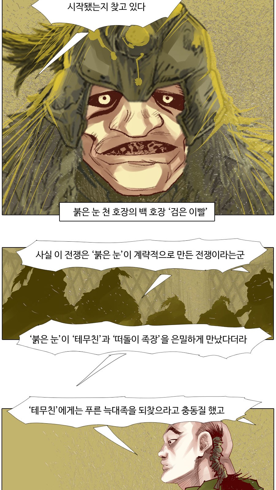 13 페이지