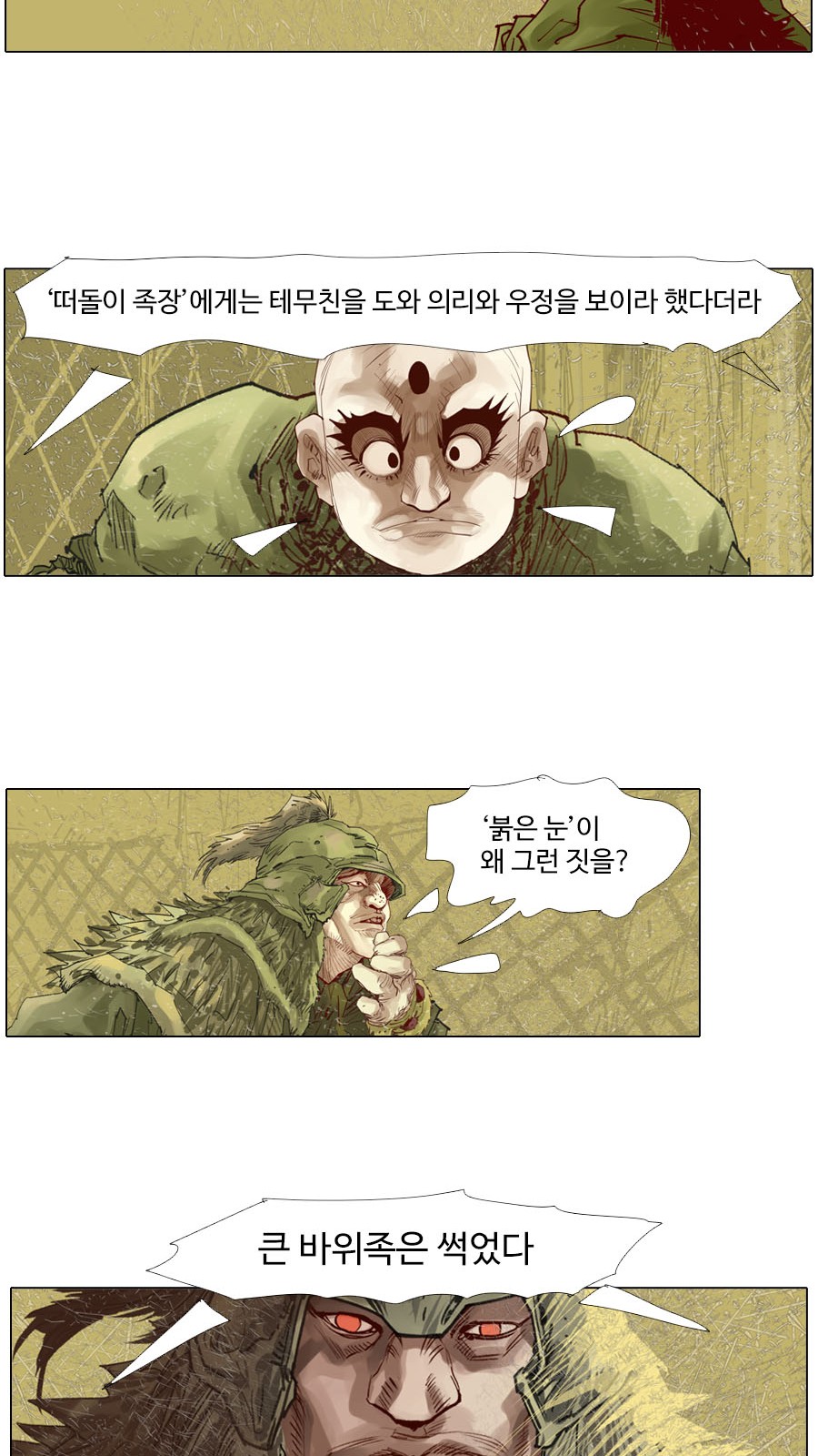 14 페이지