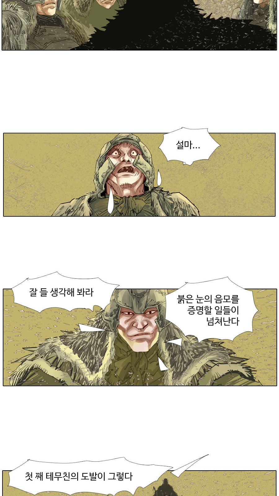 16 페이지
