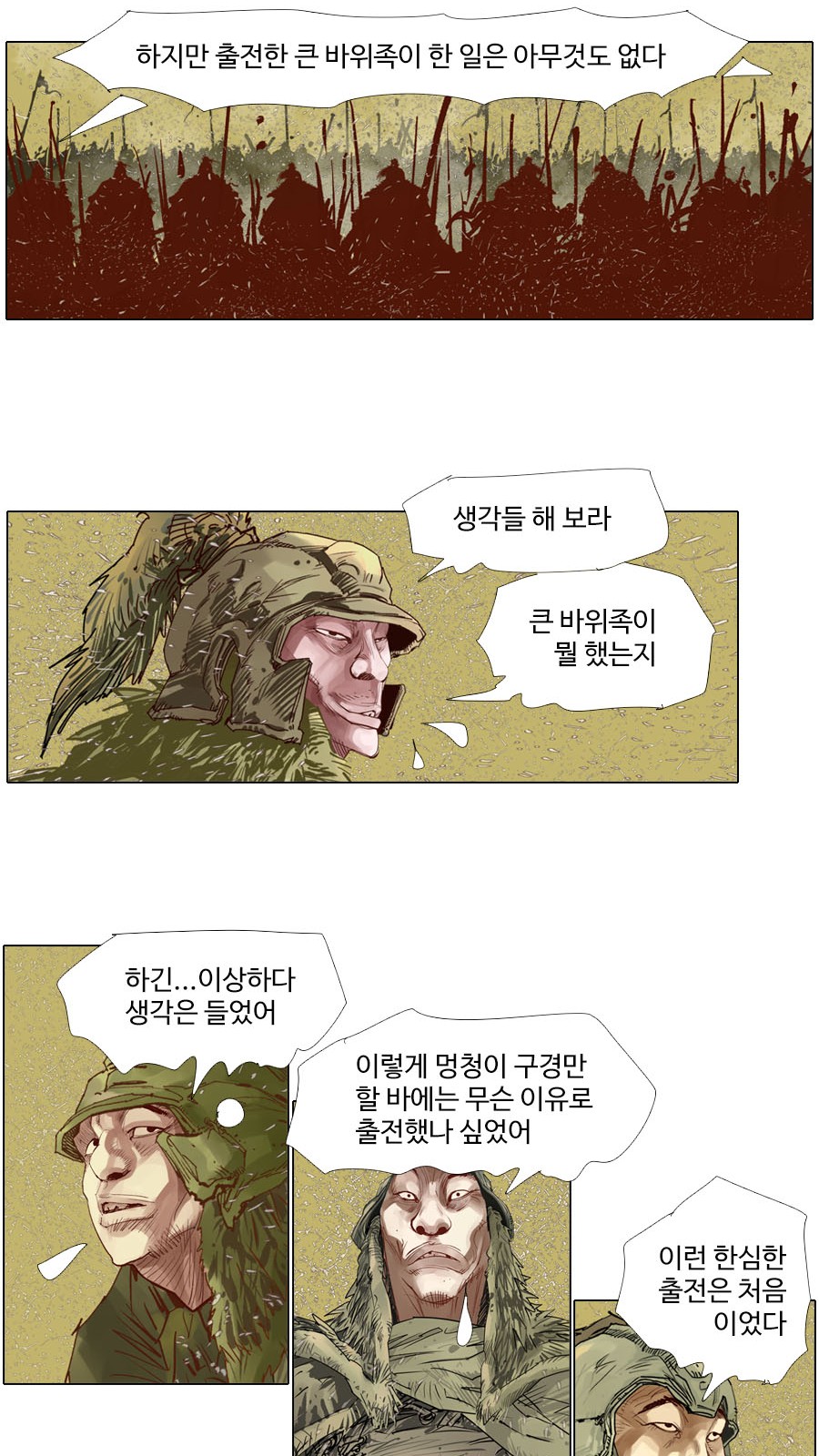 19 페이지