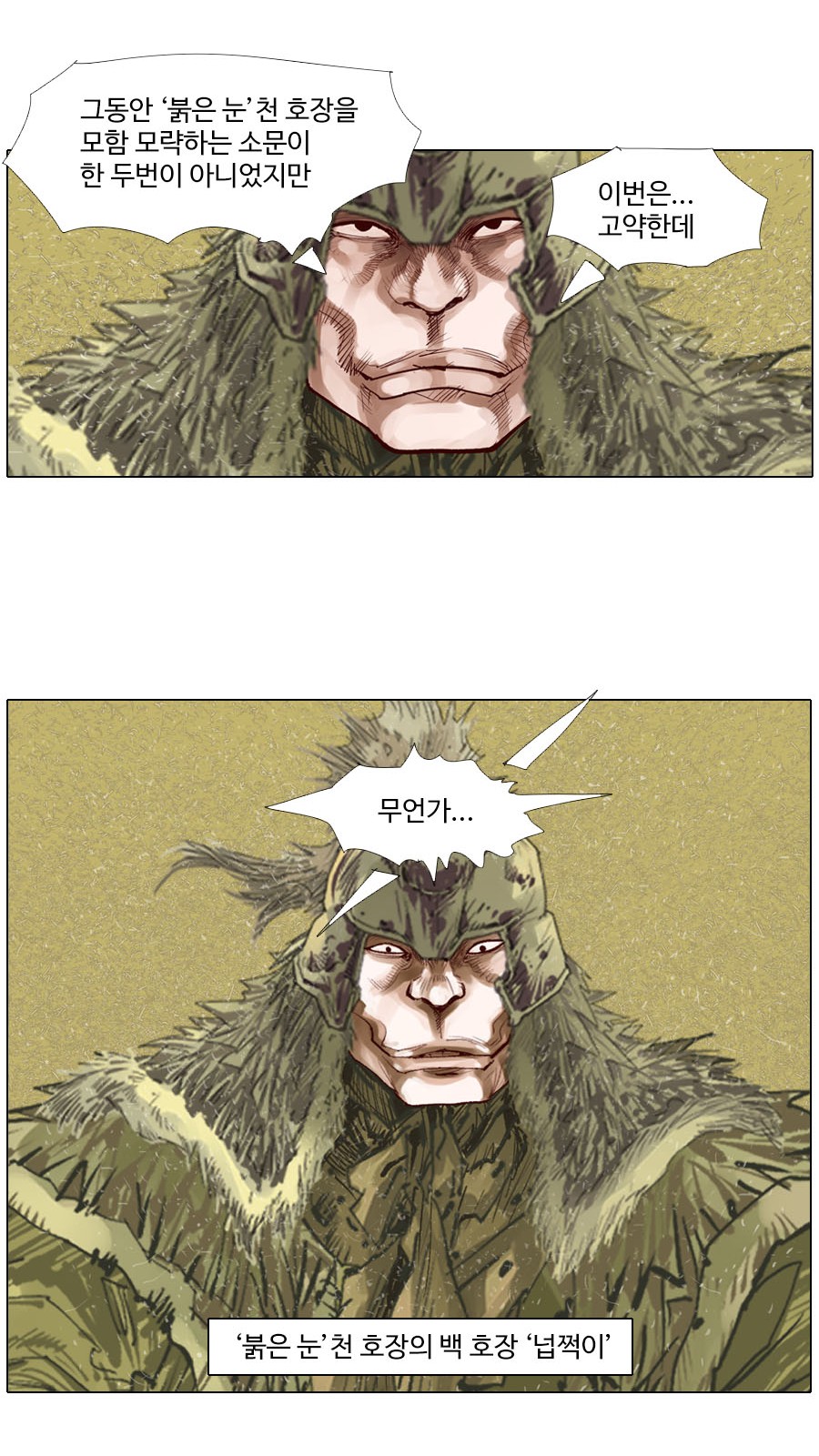 24 페이지