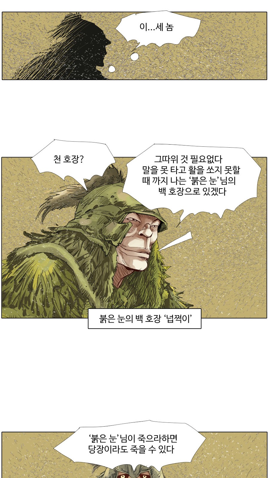 25 페이지