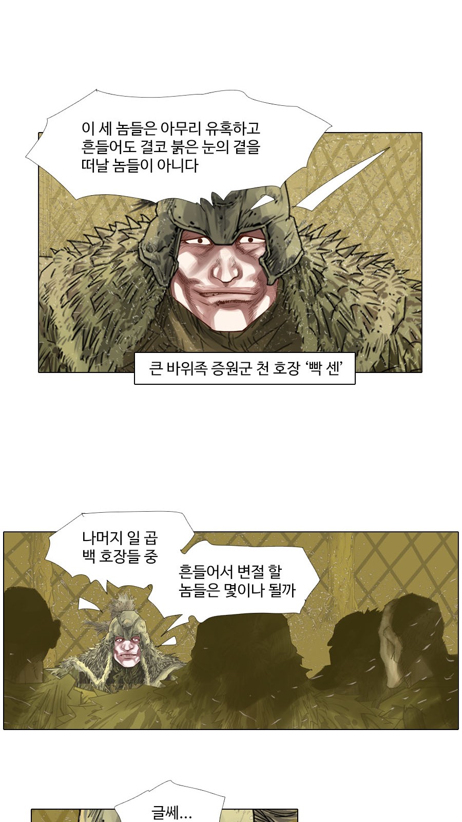 27 페이지