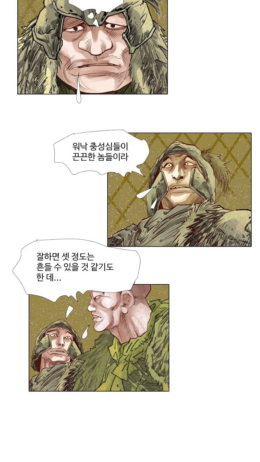 28 페이지