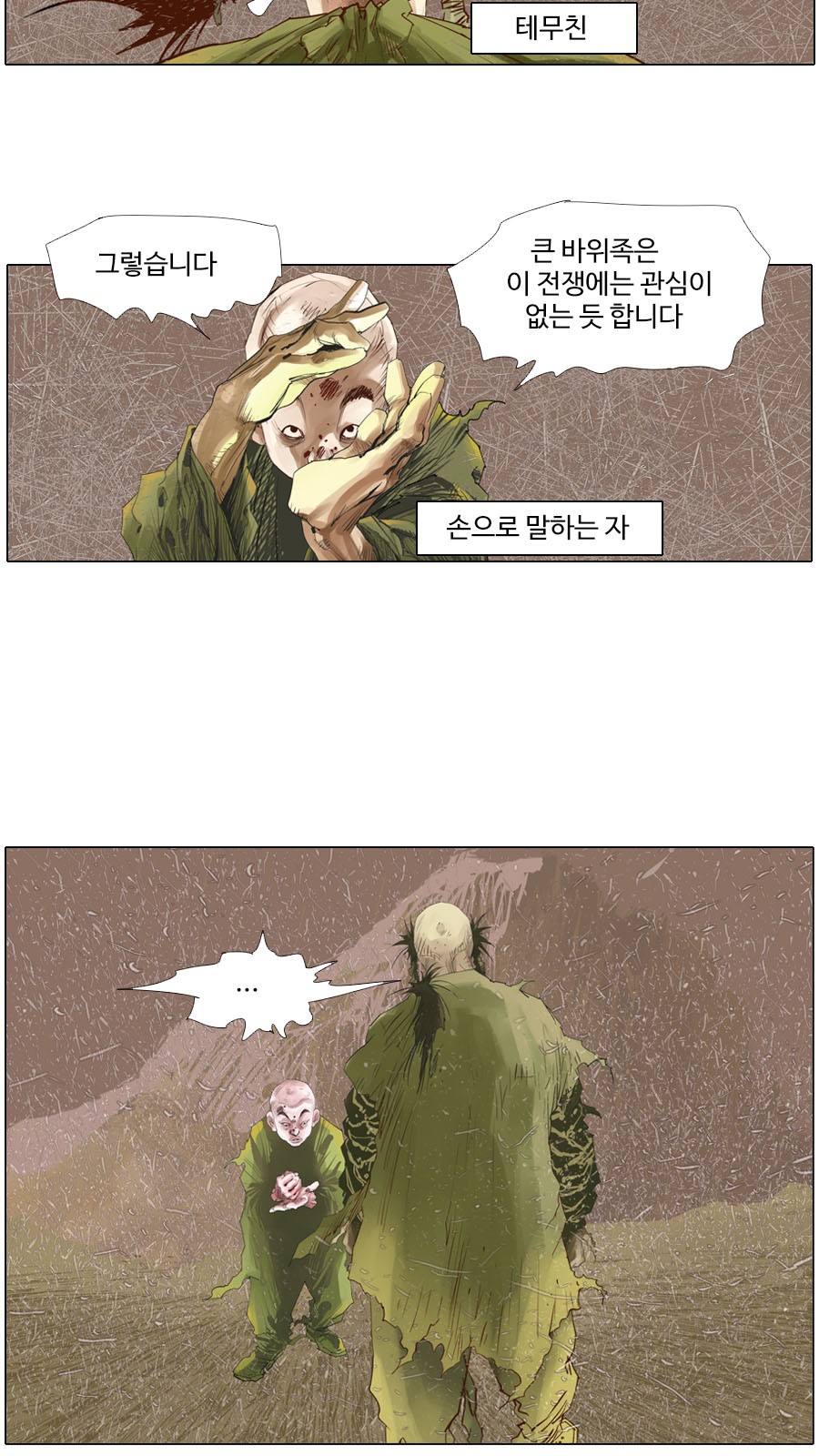 4 페이지