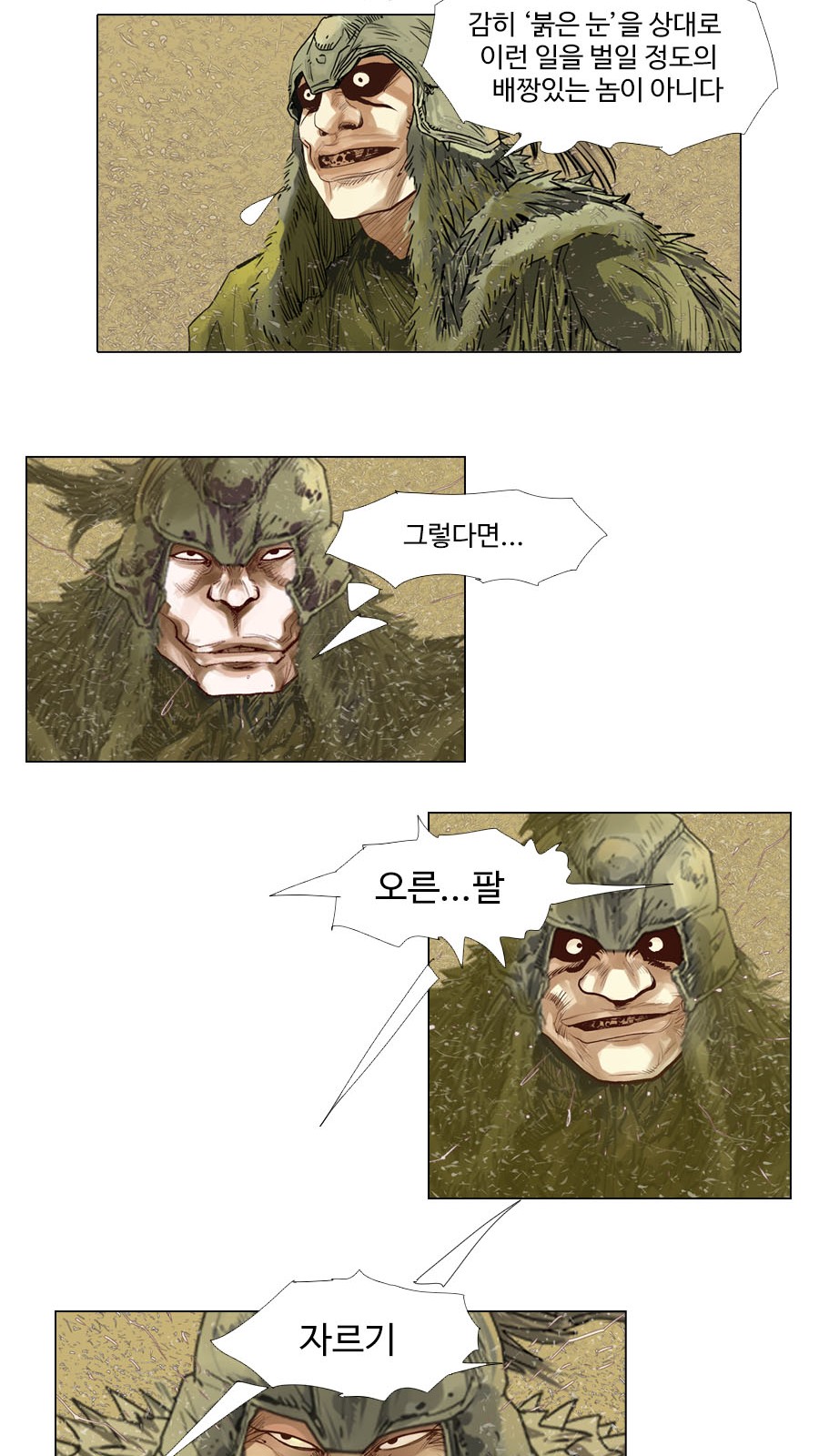 13 페이지