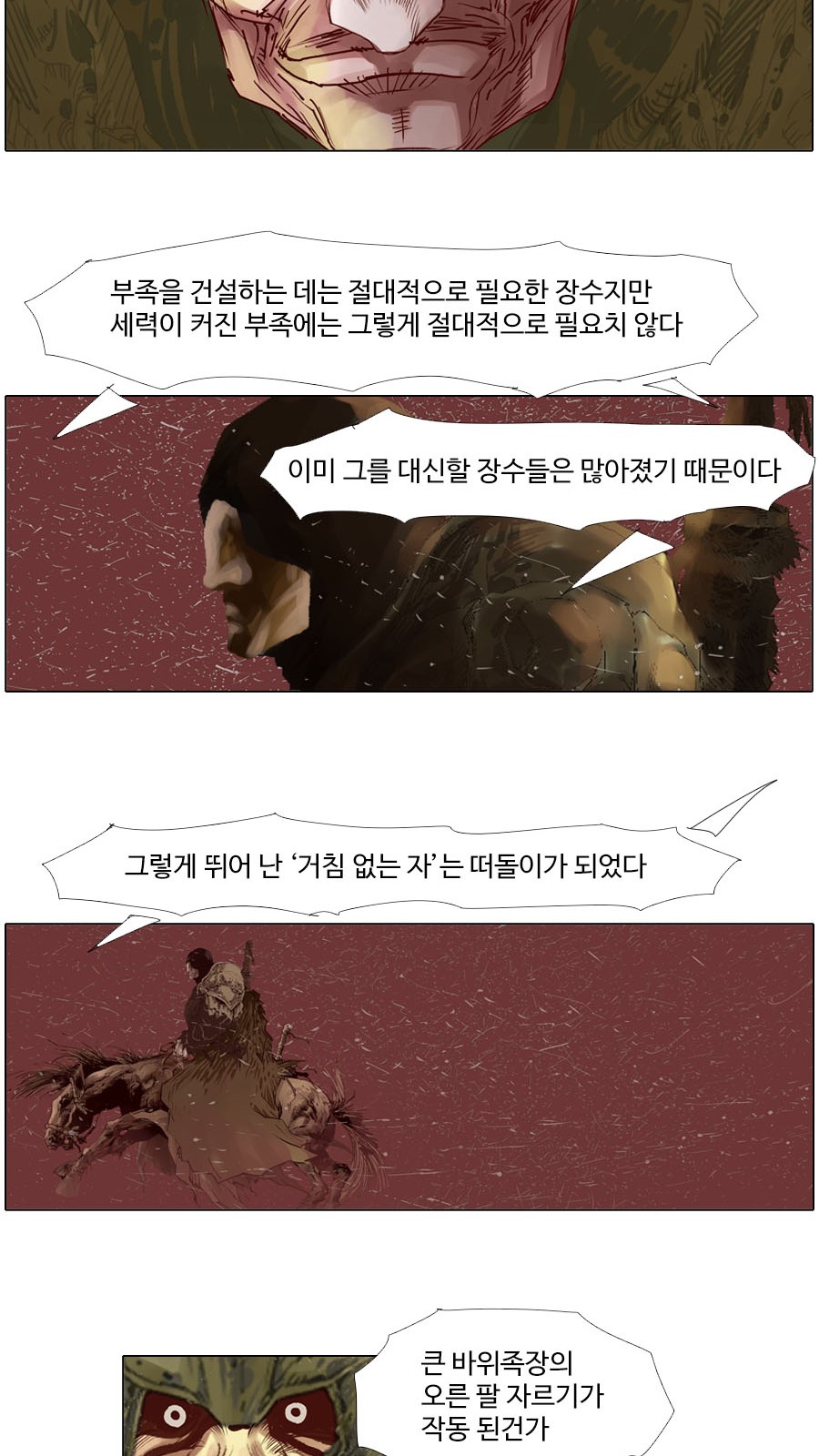18 페이지